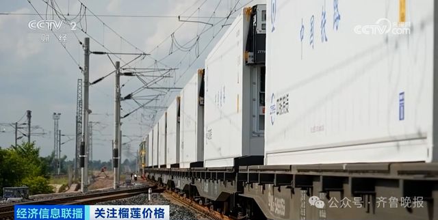 彩神vll首页价钱狂跌！多年来最低许多人爱吃(图2)