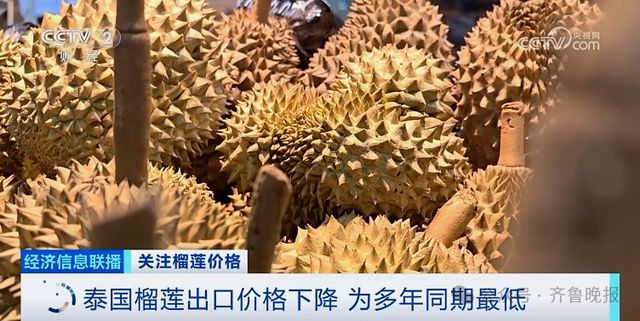 彩神vll首页价钱狂跌！多年来最低许多人爱吃(图1)