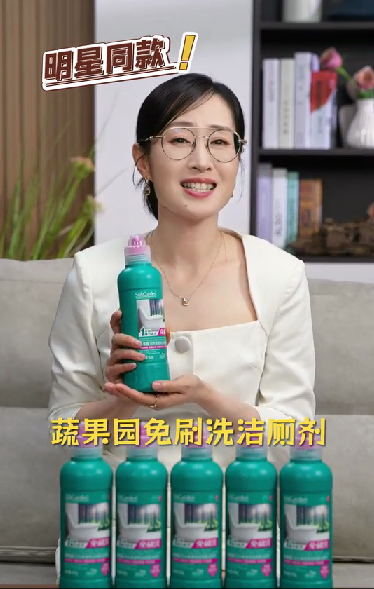 彩神vll首页气力派演员刘敏涛二度联袂蔬果园续写高品格真香糊口！(图3)