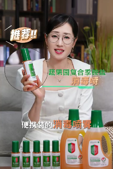 彩神vll首页气力派演员刘敏涛二度联袂蔬果园续写高品格真香糊口！(图4)