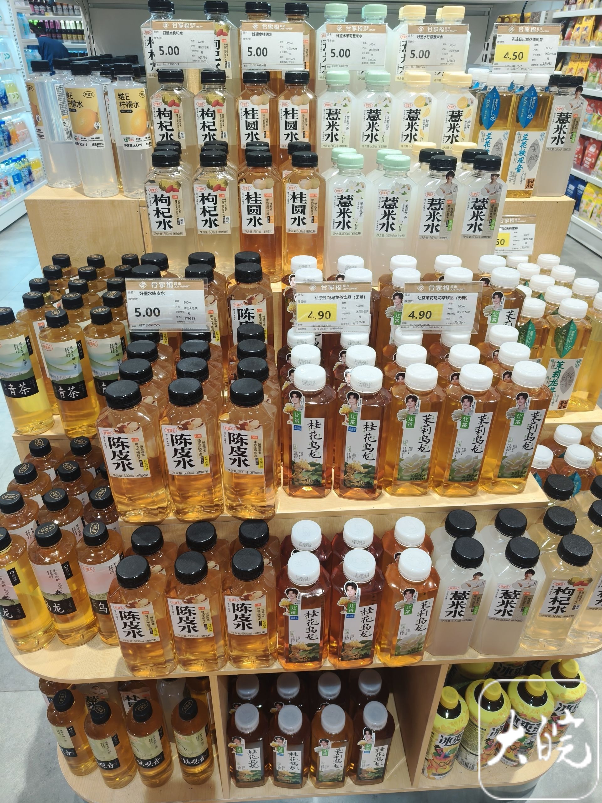 彩神welcome官网“绿旋风”“中式摄生水”站C位苦瓜羽衣甘蓝成饮品界新宠(图4)