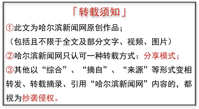 彩神vll购彩大厅市场访问：哈市桑葚价钱跌破3元斤｜真实的“桑葚自在”来了(图7)