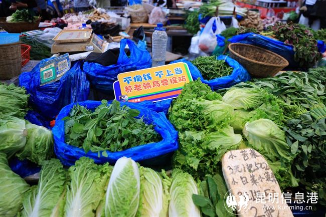 彩神welcome官网收集普法也能这么潮？水果蔬菜“唱响”法治rap！(图1)