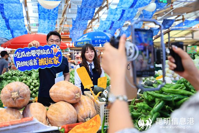 彩神welcome官网收集普法也能这么潮？水果蔬菜“唱响”法治rap！(图4)